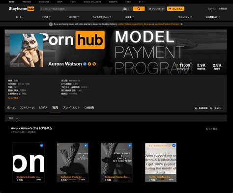 pornhub 無料